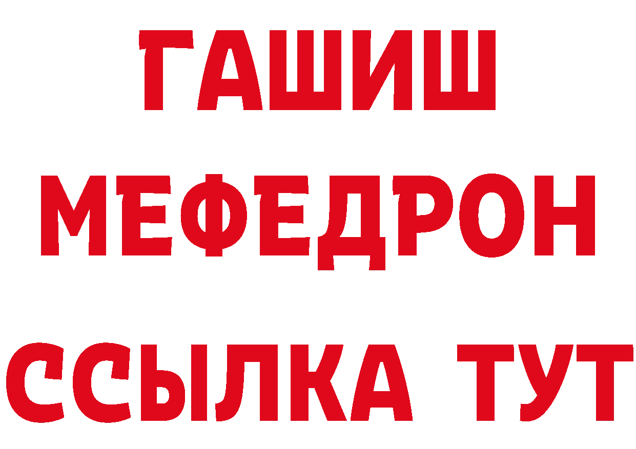 ТГК жижа ТОР дарк нет блэк спрут Йошкар-Ола