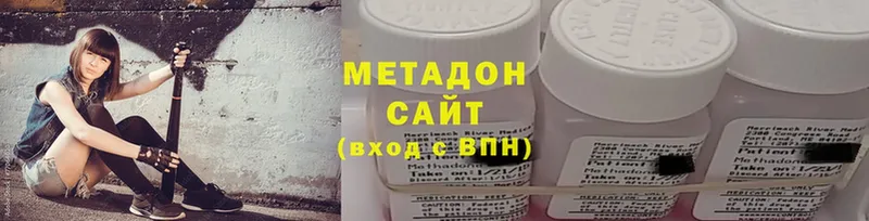 МЕТАДОН methadone  Йошкар-Ола 